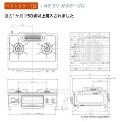 ガスコンロ（プロパンガス）の画像