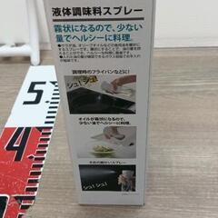 0728-088 液体調味料スプレーの画像