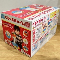 くるくるチャイム KUMONの画像