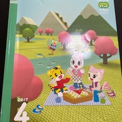 こどもちゃれんじ　すてっぷ4.5歳児用&じゃんぷ　5.6歳児用の画像