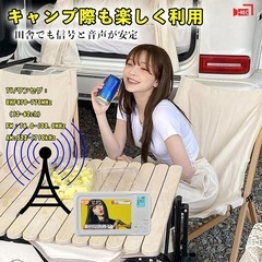 【2025年発売】 ポータブルテレビ・4.3ンチ多機能ワンセグテレビ・防災テレビラジオ・ラジオ付き携帯テレビワンセグテレビ・FM/AM防災グッズ ・ワンセグTV・ポータブルTV・電池・USB給電・手回し充電3way IPX4防水 電源防災用品対応緊急災害用台風・地震にも適用（PSE認証済 三年保証 日本語説明書付）の画像