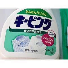 花王 キーピング アイロン用衣料用のり剤 ハンディスプレー & つめかえ用の画像