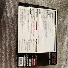 サンヨースターボの画像