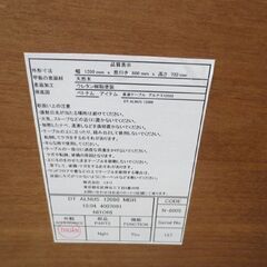 幅120㎝ ニトリ 4人掛け ダイニングテーブルセット ベンチ×2付き　アルナス120/アルナス105 MBR 札幌 北20条店の画像