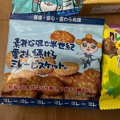 お菓子まとめての画像