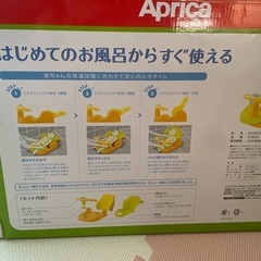 ワンオペの必需品！ベビーバス&バスチェアの画像