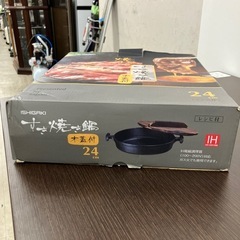 A2507-719 すき焼き鍋 キズ汚れ有りの画像