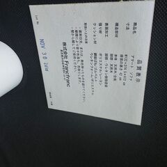 大阪❗️♻️エコマックス♻️配送も可🙌⭕️「2」ピンクソファの画像