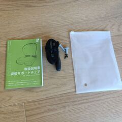 アイクラシ　姿勢矯正座椅子クッションの画像