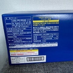 ナビスコ オレオ ビッツサンド 10袋の画像