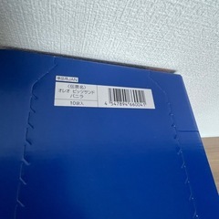 ナビスコ オレオ ビッツサンド 10袋の画像