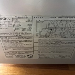 オーブンレンジ
の画像