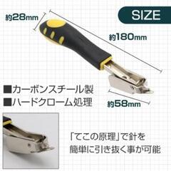 新品未開封！ハンドタッカー ステープラー DIYの画像