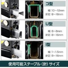 新品未開封！ハンドタッカー ステープラー DIYの画像