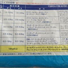 マナーウェア　オムツLLサイズ3枚の画像