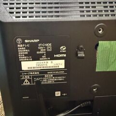 大阪❗️♻️エコマックス♻️配送も可🙌⭕️「3」⭐️SHARP⭐️液晶テレビ 2T-C19DE 19型 2024年製の画像