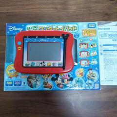 ディズニーワンダートイパッドの画像