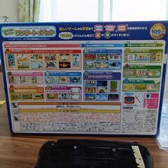 ディズニーワンダートイパッドの画像