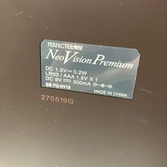 2507-704 DOSHISHA PG-NV18 しゃべる地球儀パーフェクトグローブ 付属品あり バラ売り不可　動作確認済み 中古美品の画像