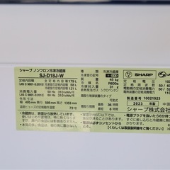 冷蔵庫 SHARP シャープ SJ-D18J-W 2023年式 美品の画像