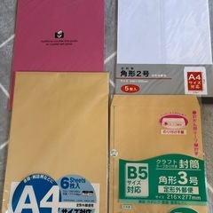 封筒　文具
の画像