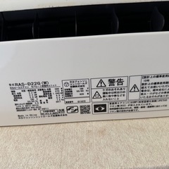 エアコン　白くまくん　2017年製
の画像