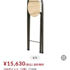 弘益 ハイテーブルセットの画像