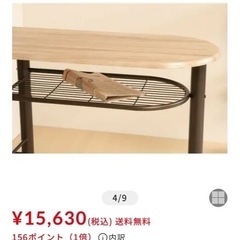 弘益 ハイテーブルセットの画像