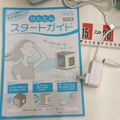0728-181 このひえ　フィルター2個付　コード,取説有の画像