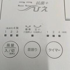 0728-181 このひえ　フィルター2個付　コード,取説有の画像