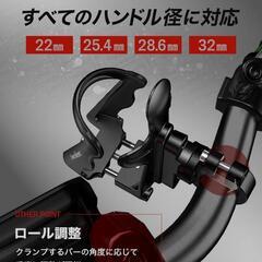 Kaedear  バイク ドリンクホルダー の画像