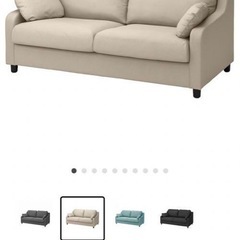 IKEA 3人掛けソファーの画像