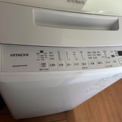 HITACHI洗濯機の画像