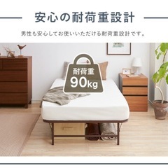【8/3（日）まで】ベッドフレームの画像