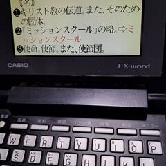 電子辞書の画像