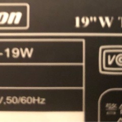 【中古液晶ワイド型カラーモニター】Princeton  PTBLF-19W 19インチワイド　
③  動作確認済の画像