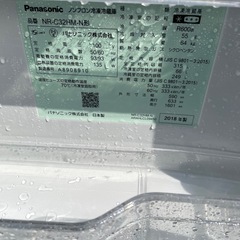 冷蔵庫と洗濯機2セットの画像