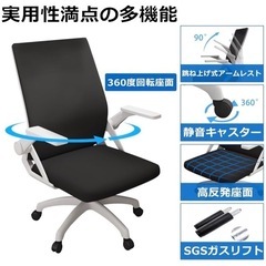 椅子の画像