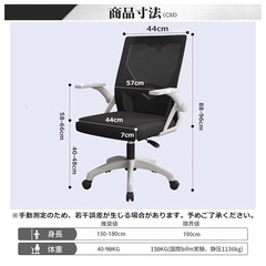椅子の画像