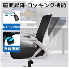 椅子の画像