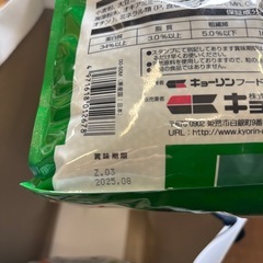 ※無料★¥0-※こいのえさ 鯉の画像