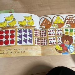 こどもちゃれんじ2021 ぷち 1,2歳用の画像