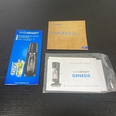 【ご来店限定】＊ ソーダストリーム GENESIS v3 2021年製＊0728-1の画像