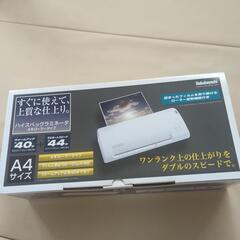 サムネイル