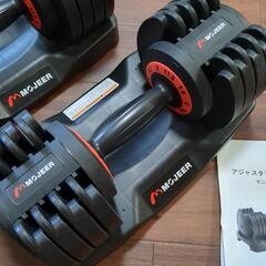 可変式ダンベル 2個セット (最大11.5kg)の画像