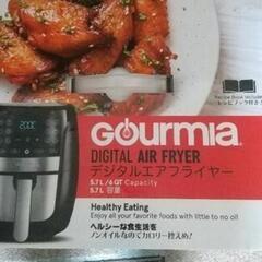 未開封❗️GOURMIA グルミア エアーフライヤーの画像
