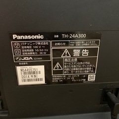 液晶テレビ　訳ありの画像