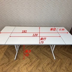 会議用テーブル　事務机　作業台の画像