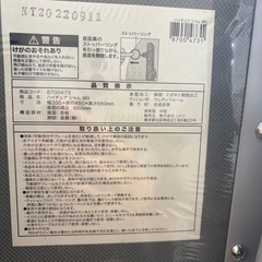 【ニトリ】【ハイチェア】【折りたたみチェア】【イス】クリーニング済み【管理番号12807】町の画像