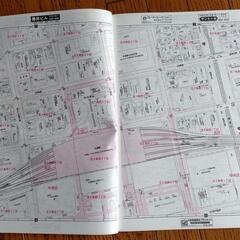 ゼンリン住宅地図 2002 札幌市中央区の画像